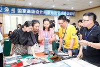 荣誉+技能双认证 |一封来自国家高级设计师优秀学员的邀请函！