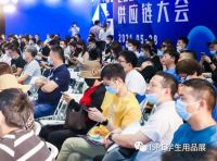 新布局 新赛道 ISPE 2022学生用品展招展全面启动