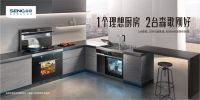 森歌“理想厨房24h焕新计划”风靡全国，冠军之选走进千家万户