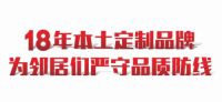不到3w即享负离子空间，爱阁工房8月万家普及风暴，更有50W红包抢不停！