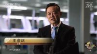 数智化标杆丨惠达卫浴亮相2021重庆智博会