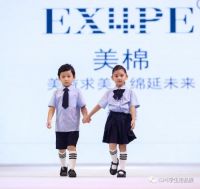 新布局、新赛道丨ISPE 2022学生用品展招展全面启动！