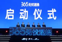 火星人，集成灶品牌的行稳致远