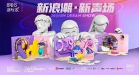 2021上海DDS展 | 米兰之窗邀您一起来打卡体验美好家居新空间
