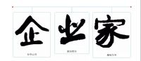 协办单位专访 | 平凹国际杨金萍 - 以产品介入 以服务永恒
