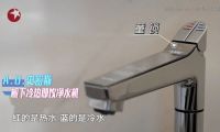 奇迹焕新 找回爱情 A.O.史密斯携手《极速焕新家》 带来温暖体验