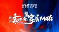 3000册爱心图书从弘阳家居送往大凉山