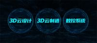 隐秘而伟大——国产工业软件，家居产业数字化背后的推手