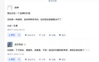 售后、品控双重“滑铁卢”，斯米克瓷砖口碑屡翻车