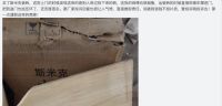 售后、品控双重“滑铁卢”，斯米克瓷砖口碑屡翻车