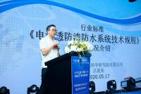 挪威别墅地下室防潮黑科技入驻京东，携手开启成功人士第三空间