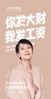 【爱漫时】第二季度大咖榜揭晓 万元现金大奖花落谁家