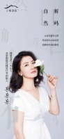 观雲先生 | 芳芳芳：以花艺理想，让人生诗意美好