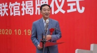 帝欧家居鲍杰军、丁同文等4人被罚款150万！