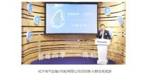 将理想的家搬进现实，松下6恒气候站体验馆盛大开幕