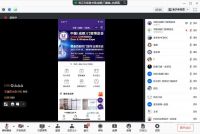 2021中国(成都)门窗博览会“门窗群星汇”私享会隆重举行