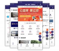 2021中国(成都)门窗博览会“门窗群星汇”私享会隆重举行