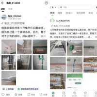 土巴兔质检员任启鹏：用2000个奔赴工地的日夜 换一份踏实的信任