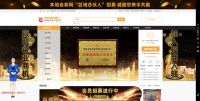 助力全面贯彻落实《网络交易监督管理办法》，本地自装网这样做