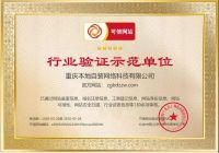 助力全面贯彻落实《网络交易监督管理办法》，本地自装网这样做