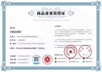 助力全面贯彻落实《网络交易监督管理办法》，本地自装网这样做