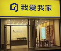 我爱我家西安公司总经理葛建：愿做西安房地产经纪市场的“白衣侠客”
