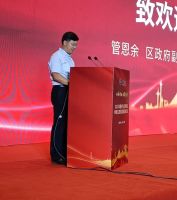 2021年板材与定制家居绿色生态链发展高峰论坛在山东日照成功举办