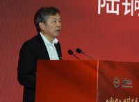 2021年板材与定制家居绿色生态链发展高峰论坛在山东日照成功举办
