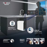 开能年度新品HiO全能净水机全新上市，定义健康饮水新高度