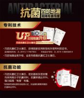 抗菌红卫士，用“芯”守护健康