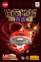 抗菌红卫士，用“芯”守护健康