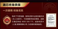 抗菌红卫士，用“芯”守护健康