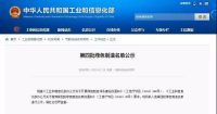 惠达卫浴：搭乘“碳达峰、碳中和”东风，推进陶瓷行业发展新格局
