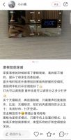 摩根智能家居：用科技实力满足消费者多样化需求