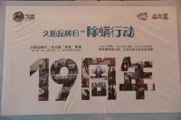 品新品 寻新粉 觅老友|久盛品牌日就差你啦
