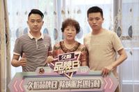 品新品 寻新粉 觅老友|久盛品牌日就差你啦