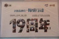 久粉品牌日|你有一封特别的信件，请查收