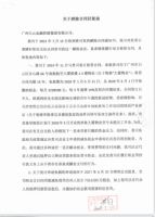 并肩守护云启，我们从来未变