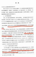 并肩守护云启，我们从来未变