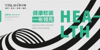 【YASLAN】雅诗澜培训总结及2021年秋季新品发布会预告