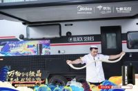 重走丝绸之路 | 金城关下恪守百年标准，守护原鲜始终如一
