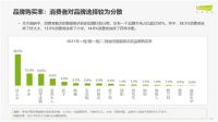 解读《2021年智能晾晒行业发展趋势研究报告》，好太太实力领跑