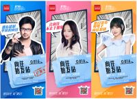 第八季816全民顾家日落幕，焕新后的顾家家居让人惊艳...