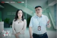《美好生活驱动力》第二期即将开播，联塑为城市的美好助力