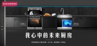 有了佳歌一灶一槽，在家轻松吃上肉蟹煲！