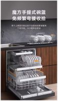 美的悦家智能套系洗碗机·X5清洁黑科技，带来健康舒适新体验
