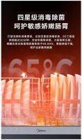 美的悦家智能套系洗碗机·X5清洁黑科技，带来健康舒适新体验