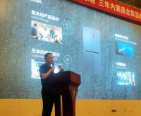 奥马冰箱2021年秋季开盘会西安站圆满成功