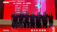 奥马冰箱2021年秋季开盘会西安站圆满成功