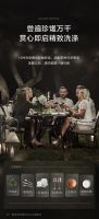 Master Kitchen壹号作品系列·M7套系，游刃中西方烹饪